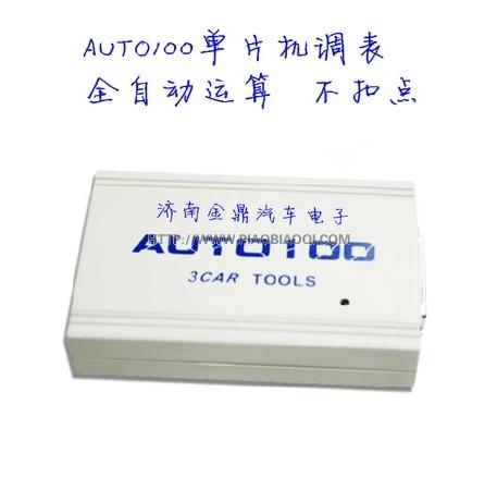 auto100ƬC{x