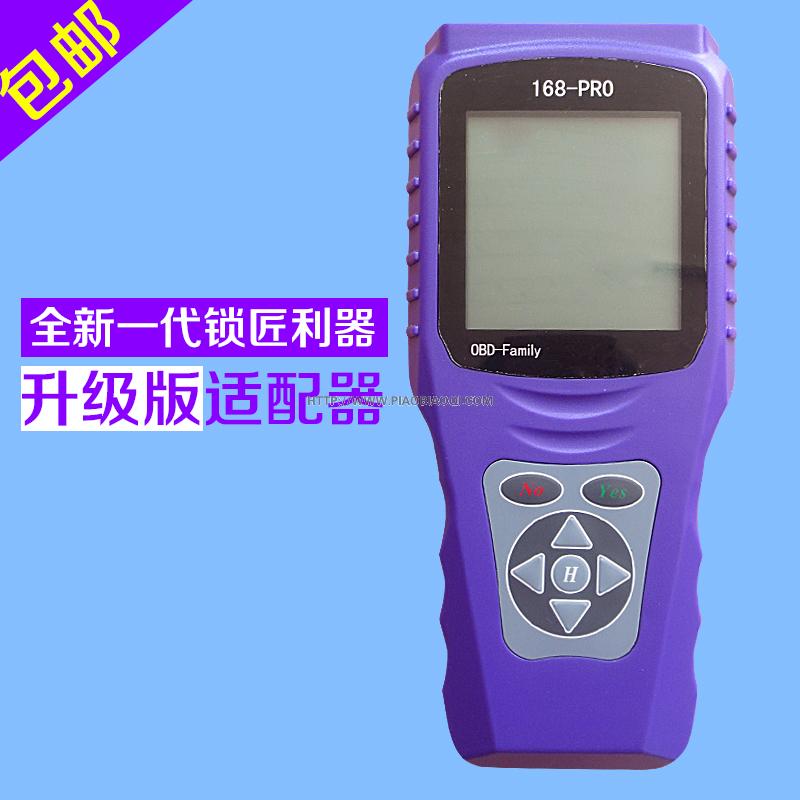 耳ƥxA168PRO